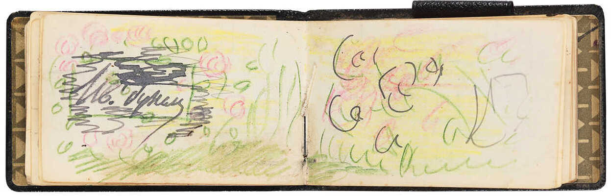 [Автографы И. Бунина, А. Пешкова, А. Чехова]. Миниатюрный театральный блокнот. [Конец XIX - начало XX вв.].